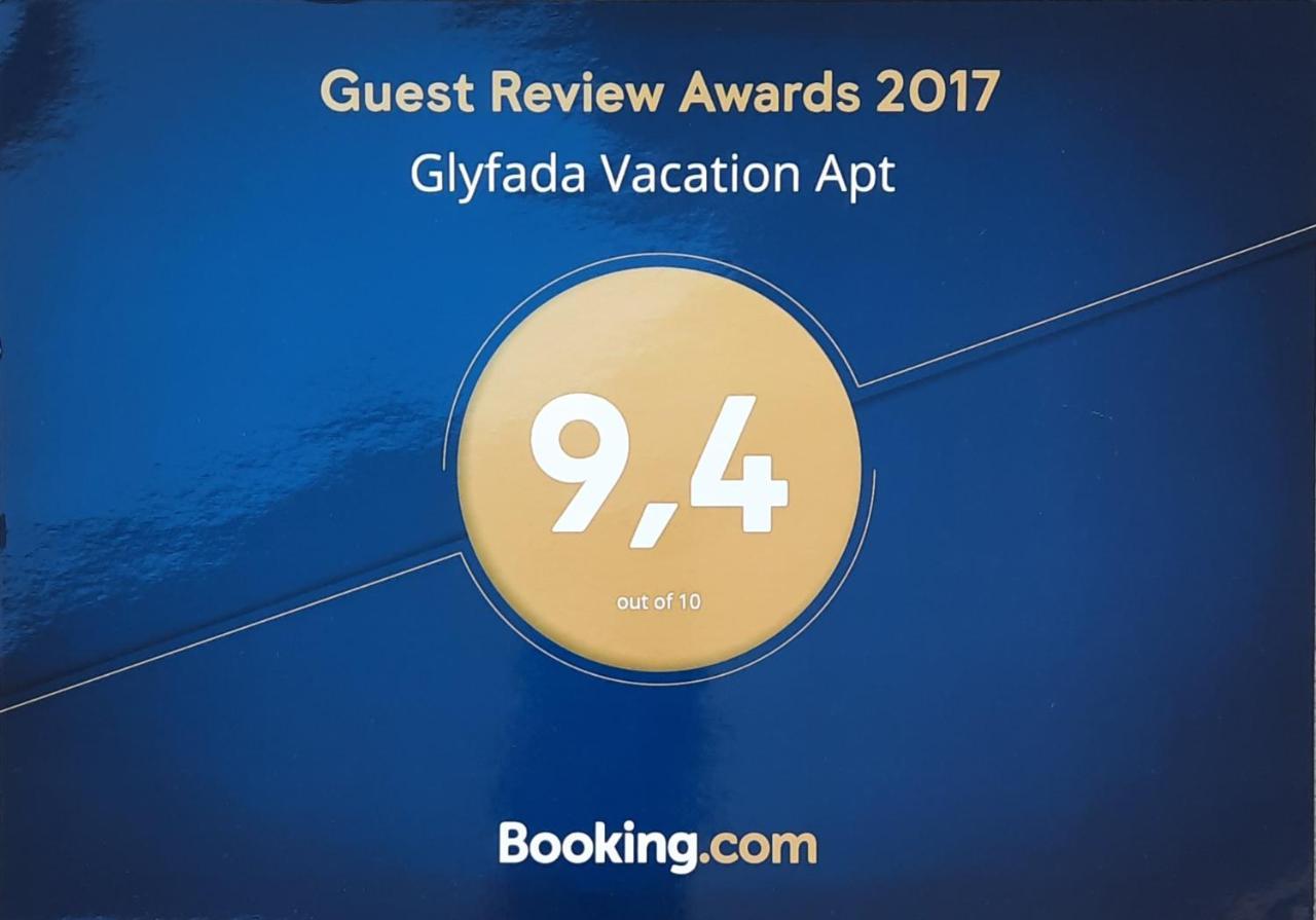 Glyfada Vacation Apt Apartment Атина Екстериор снимка