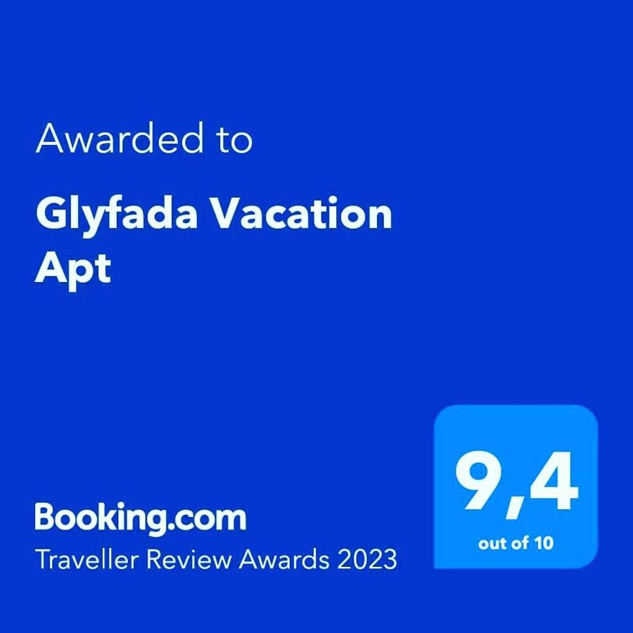 Glyfada Vacation Apt Apartment Атина Екстериор снимка